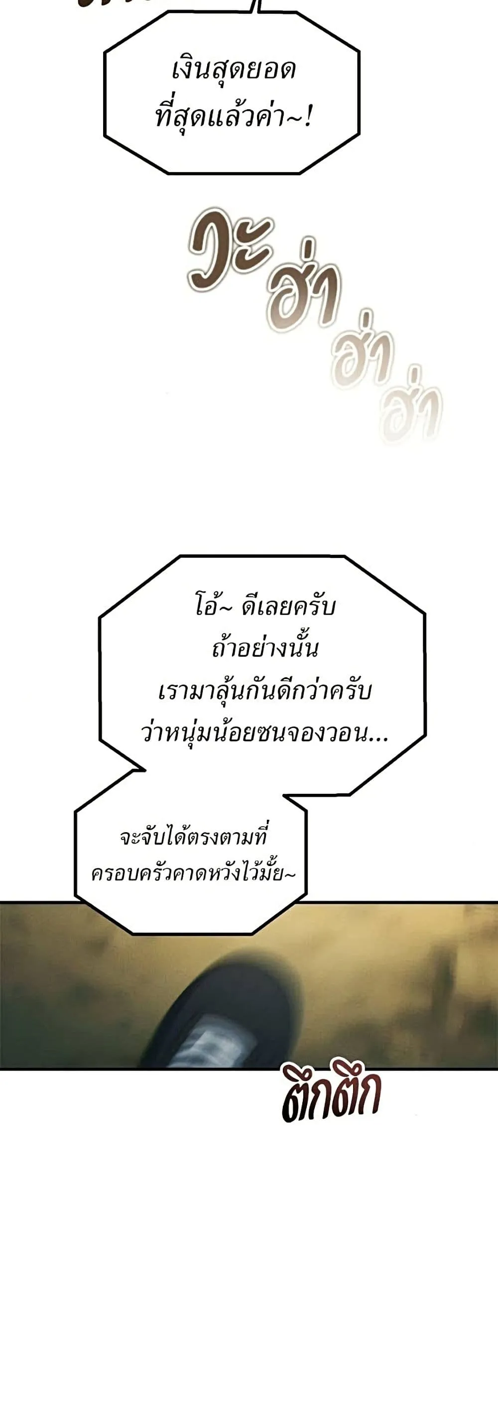 Manga-lc-com อ่านมังงะ อ่านการ์ตูน ออนไลน์ ฟรี The Genius Wants to be Ordinary! ตอนที่ 1 2 3 4 5 6 7 8 9 10 11 12 13 14 ฟรี ไม่มีโฆษณา Manga-lc - อ่าน มังงะ อ่าน การ์ตูน ออนไลน์ อ่านมังงะ ฟรี