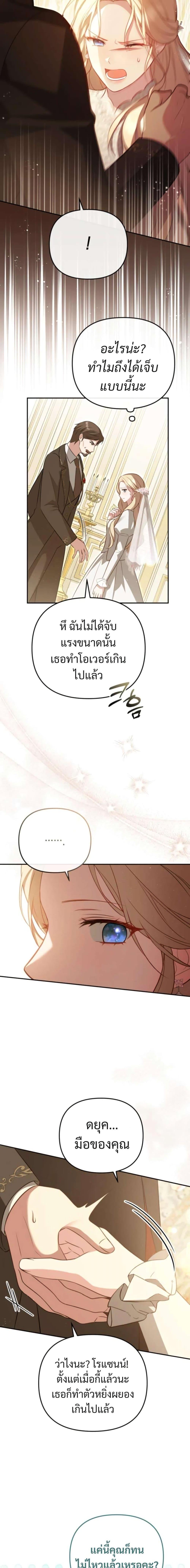 Manga-lc-com อ่านมังงะ อ่านการ์ตูน ออนไลน์ ฟรี Even if I Hide My Power, the Noble Lady Is the Strongest ตอนที่ 1 2 3 4 5 6 7 8 9 10 11 12 13 14 ฟรี ไม่มีโฆษณา Manga-lc - อ่าน มังงะ อ่าน การ์ตูน ออนไลน์ อ่านมังงะ ฟรี