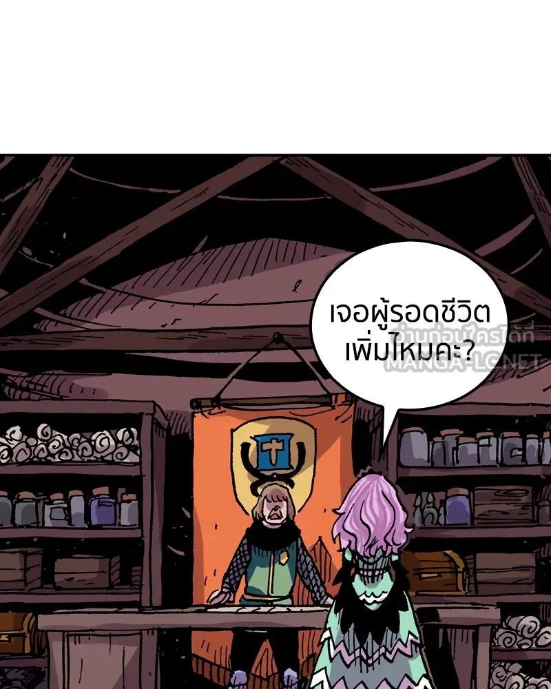 เคลวาเทส อสูรจอมราชัน ตอนที่ 38 คำสาบานของมกุฎราชกุมารี (1) รูปที่ 12