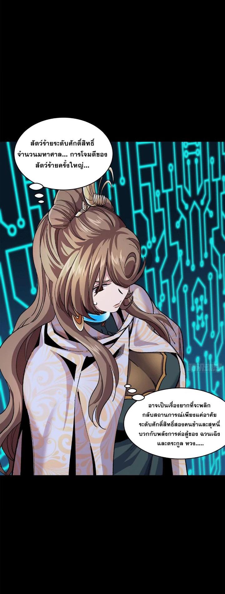 Manga-lc-com อ่านมังงะ อ่านการ์ตูน ออนไลน์ ฟรี Legend of Star General ตอนที่ 1 2 3 4 5 6 7 8 9 10 11 12 13 14 ฟรี ไม่มีโฆษณา Manga-lc - อ่าน มังงะ อ่าน การ์ตูน ออนไลน์ อ่านมังงะ ฟรี