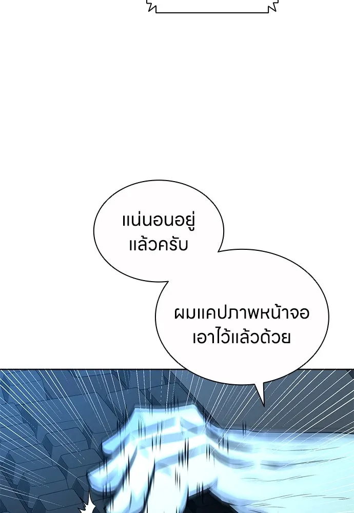 อัยการสายโหด ตอนที่ 46 รูปที่ 13