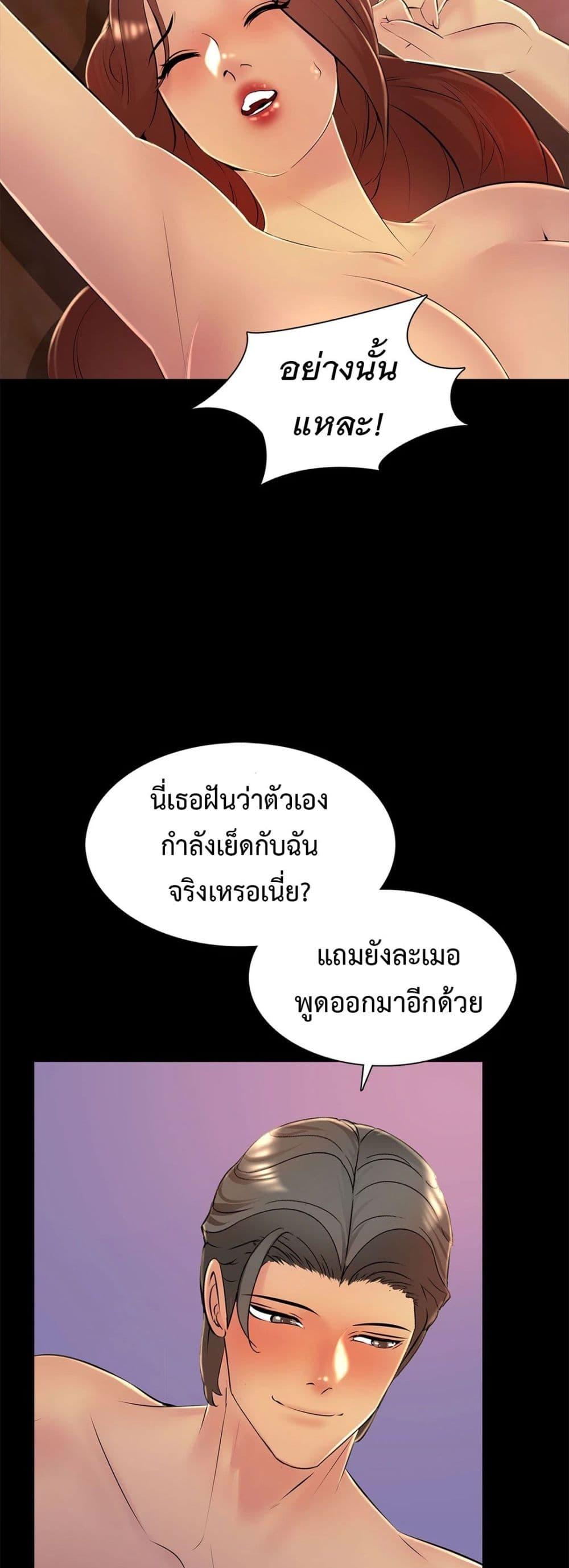 Doujin-Lc- อ่าน โดจิน มังฮวา เกาหลี ญี่ปุ่น จีน แปลไทย Friend’s Woman ตอนที่ 1 2 3 4 5 6 7 8 9 10 11 12 13 14 ฟรี ไม่มีโฆษณา อ่าน โดจิน Manhwa เกาหลี ญี่ปุ่น จีน เรามีครบ คัดมาให้เน้นๆ โดจิน 18+ รับประกันความฟินโดย  Doujin Lc