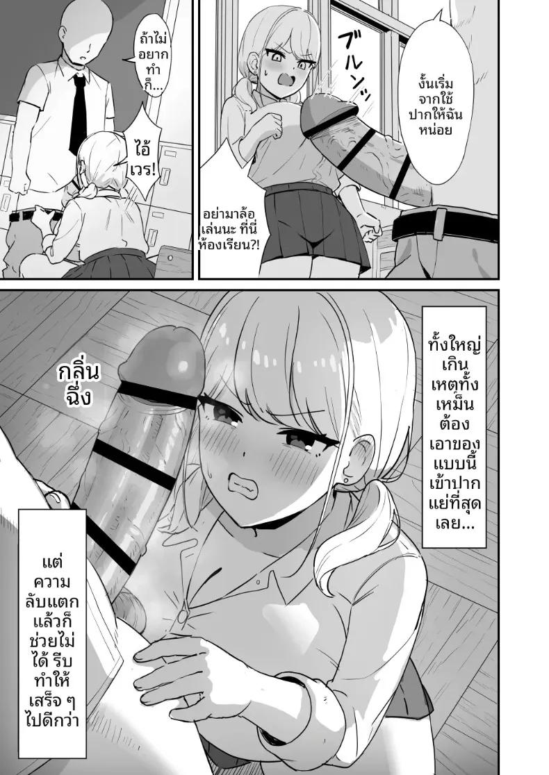 Doujin-Lc- อ่าน โดจิน มังฮวา เกาหลี ญี่ปุ่น จีน แปลไทย สาวมาโซคิสต์ยอมจำนนต่อโอตาคุ (Zeroyama) ตอนที่ 1 2 3 4 5 6 7 8 9 10 11 12 13 14 ฟรี ไม่มีโฆษณา อ่าน โดจิน Manhwa เกาหลี ญี่ปุ่น จีน เรามีครบ คัดมาให้เน้นๆ โดจิน 18+ รับประกันความฟินโดย  Doujin Lc