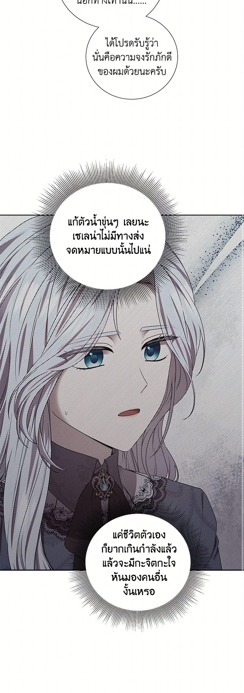 Manga-lc-com อ่านมังงะ อ่านการ์ตูน ออนไลน์ ฟรี To My Beloved Foe ตอนที่ 1 2 3 4 5 6 7 8 9 10 11 12 13 14 ฟรี ไม่มีโฆษณา Manga-lc - อ่าน มังงะ อ่าน การ์ตูน ออนไลน์ อ่านมังงะ ฟรี