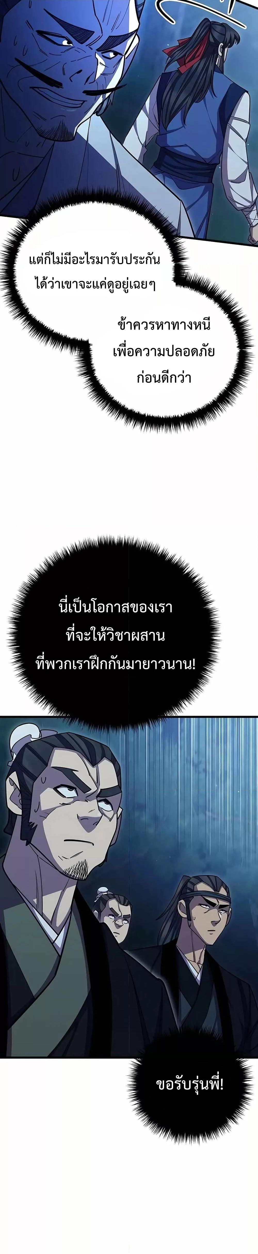 Manga-lc-com อ่านมังงะ อ่านการ์ตูน ออนไลน์ ฟรี World’sGreates ตอนที่ 1 2 3 4 5 6 7 8 9 10 11 12 13 14 ฟรี ไม่มีโฆษณา Manga-lc - อ่าน มังงะ อ่าน การ์ตูน ออนไลน์ อ่านมังงะ ฟรี