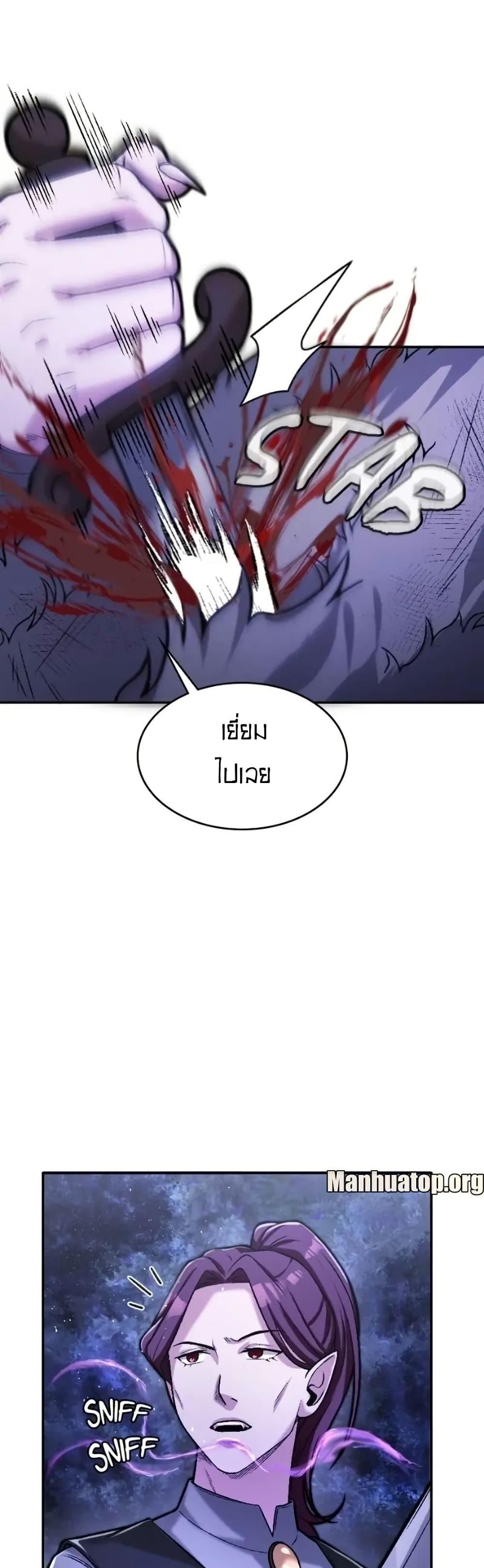Manga-lc-com อ่านมังงะ อ่านการ์ตูน ออนไลน์ ฟรี Paranoid Mage ตอนที่ 1 2 3 4 5 6 7 8 9 10 11 12 13 14 ฟรี ไม่มีโฆษณา Manga-lc - อ่าน มังงะ อ่าน การ์ตูน ออนไลน์ อ่านมังงะ ฟรี