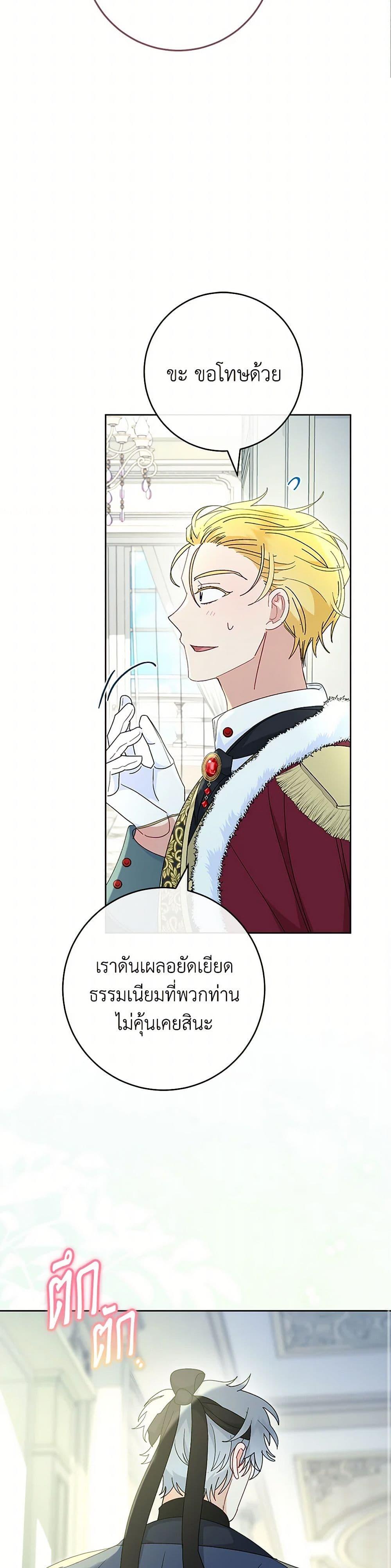 Manga-lc-com อ่านมังงะ อ่านการ์ตูน ออนไลน์ ฟรี The Baby Concubine Wants to Live Quietly ตอนที่ 1 2 3 4 5 6 7 8 9 10 11 12 13 14 ฟรี ไม่มีโฆษณา Manga-lc - อ่าน มังงะ อ่าน การ์ตูน ออนไลน์ อ่านมังงะ ฟรี