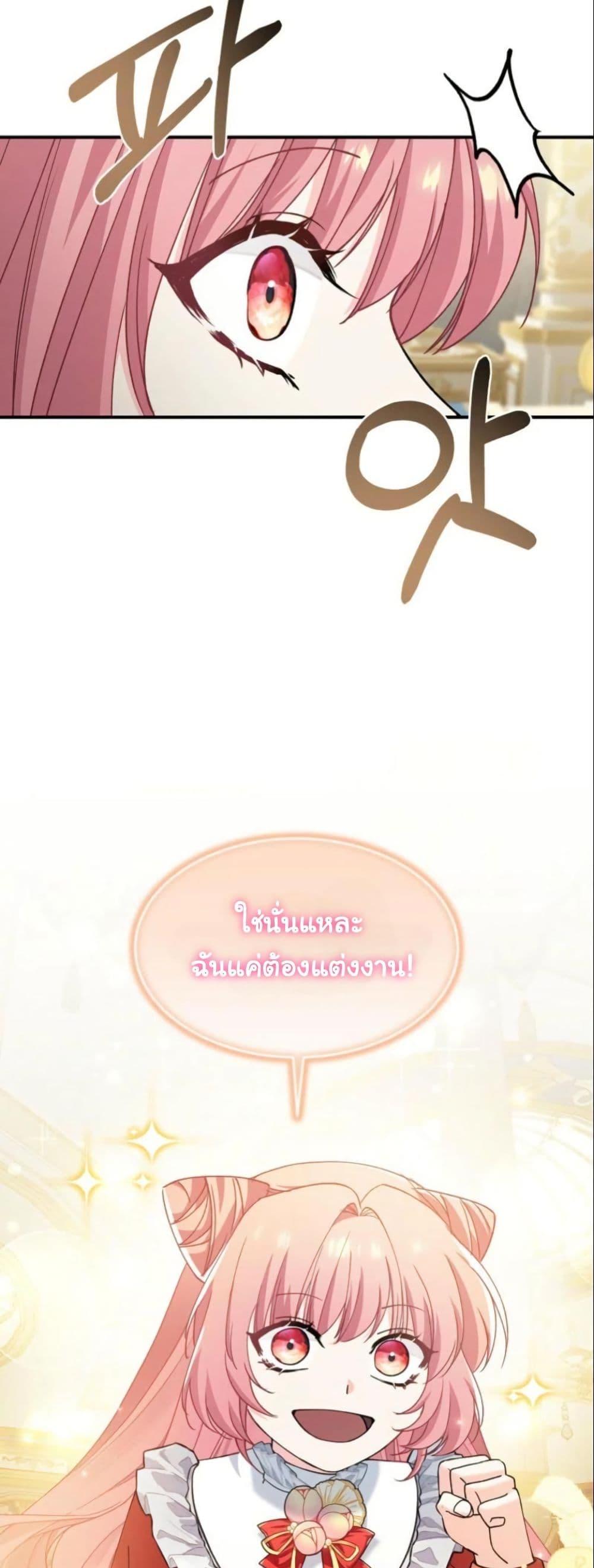 Manga-lc-com อ่านมังงะ อ่านการ์ตูน ออนไลน์ ฟรี Princess of the Demon King ตอนที่ 1 2 3 4 5 6 7 8 9 10 11 12 13 14 ฟรี ไม่มีโฆษณา Manga-lc - อ่าน มังงะ อ่าน การ์ตูน ออนไลน์ อ่านมังงะ ฟรี