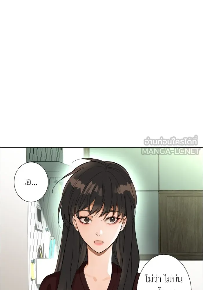 2nd Love หนุ่มเฮ้วสาวbrเปรี้ยวรักเดียวโด ตอนที่ 44 รูปที่ 96