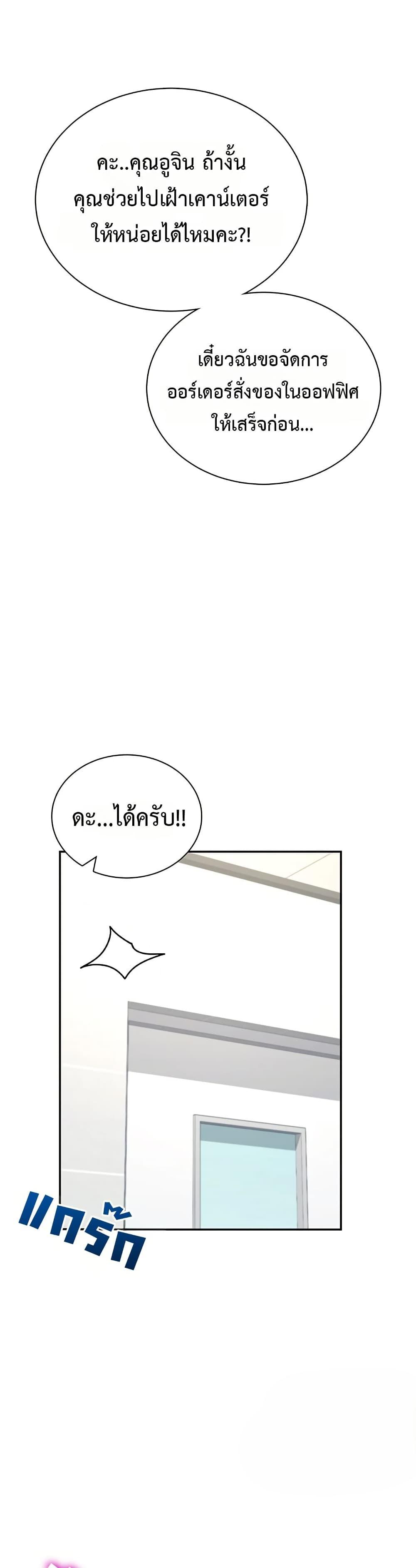 Doujin-Lc- อ่าน โดจิน มังฮวา เกาหลี ญี่ปุ่น จีน แปลไทย Wireless Touch ตอนที่ 1 2 3 4 5 6 7 8 9 10 11 12 13 14 ฟรี ไม่มีโฆษณา อ่าน โดจิน Manhwa เกาหลี ญี่ปุ่น จีน เรามีครบ คัดมาให้เน้นๆ โดจิน 18+ รับประกันความฟินโดย  Doujin Lc