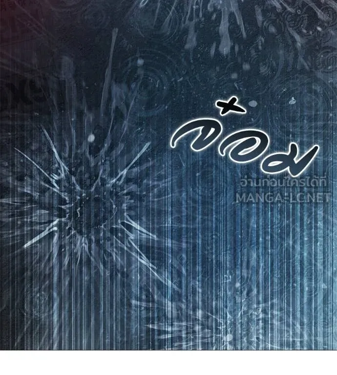 มัจจุราช ตอนที่ 12 รูปที่ 86