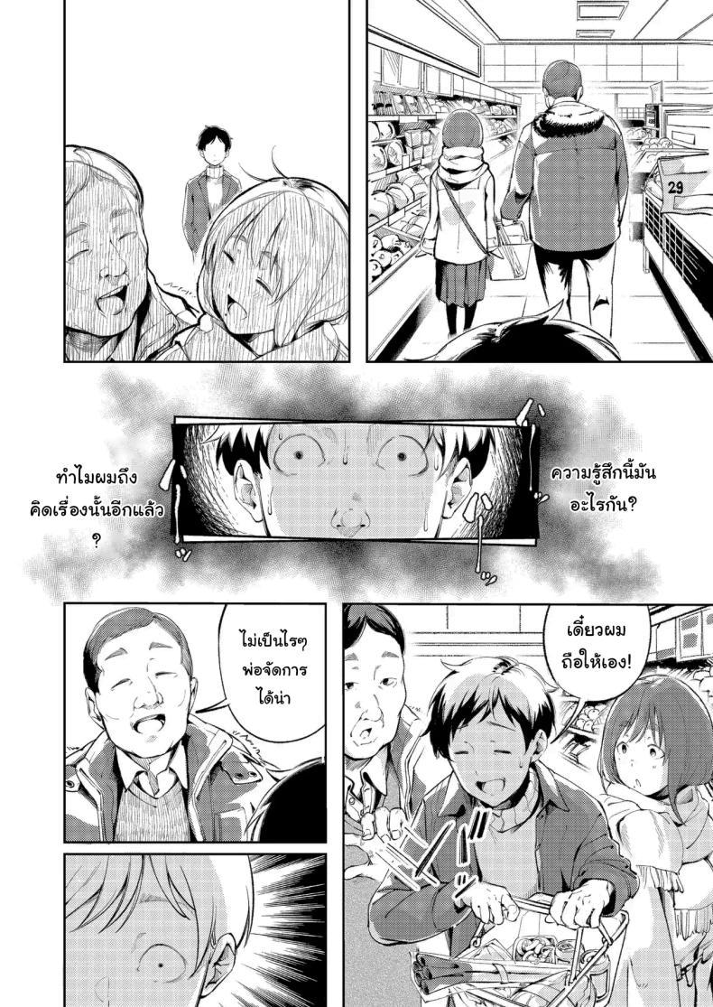 Doujin-Lc- อ่าน โดจิน มังฮวา เกาหลี ญี่ปุ่น จีน แปลไทย ขอบคุณที่ช่วยดูแลด้วยนะ (Mokuyama Hito) ตอนที่ 1 2 3 4 5 6 7 8 9 10 11 12 13 14 ฟรี ไม่มีโฆษณา อ่าน โดจิน Manhwa เกาหลี ญี่ปุ่น จีน เรามีครบ คัดมาให้เน้นๆ โดจิน 18+ รับประกันความฟินโดย  Doujin Lc
