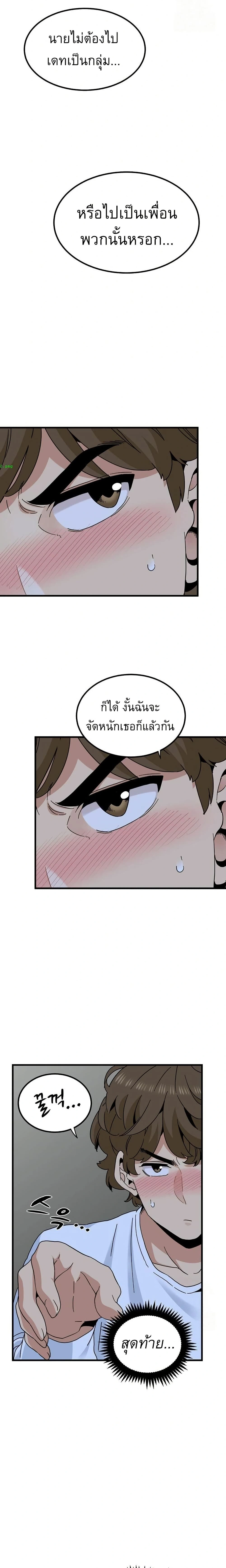 Doujin-Lc- อ่าน โดจิน มังฮวา เกาหลี ญี่ปุ่น จีน แปลไทย The Turning Point จุดเปลี่ยน ตอนที่ 1 2 3 4 5 6 7 8 9 10 11 12 13 14 ฟรี ไม่มีโฆษณา อ่าน โดจิน Manhwa เกาหลี ญี่ปุ่น จีน เรามีครบ คัดมาให้เน้นๆ โดจิน 18+ รับประกันความฟินโดย  Doujin Lc