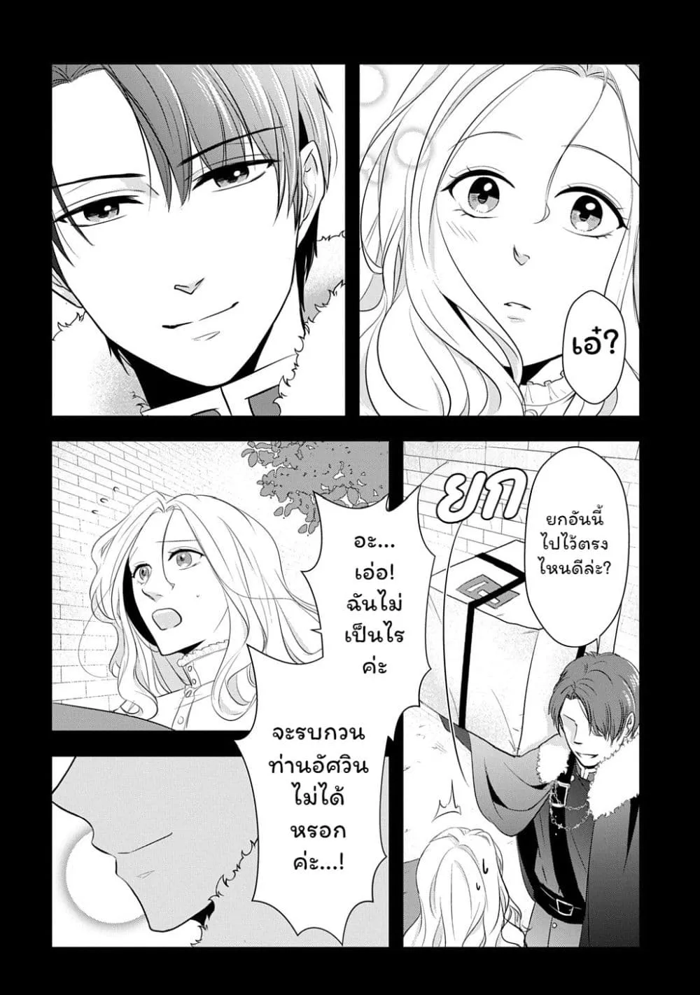 Manga-lc-com อ่านมังงะ อ่านการ์ตูน ออนไลน์ ฟรี Wakatte Imasu Yo Danna-sama. Douse “Aisuru Hito Ga Dekita” T ตอนที่ 1 2 3 4 5 6 7 8 9 10 11 12 13 14 ฟรี ไม่มีโฆษณา Manga-lc - อ่าน มังงะ อ่าน การ์ตูน ออนไลน์ อ่านมังงะ ฟรี