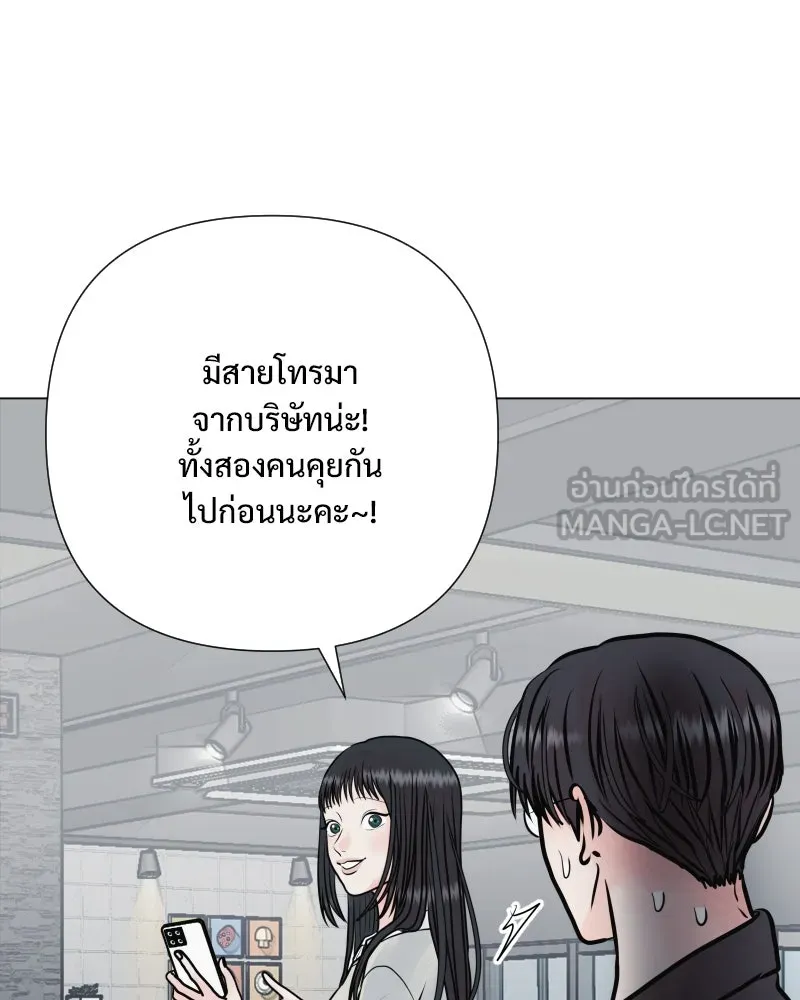 รักนี้ไม่ต้องมีเซนส์ ตอนที่ 35 รูปที่ 54