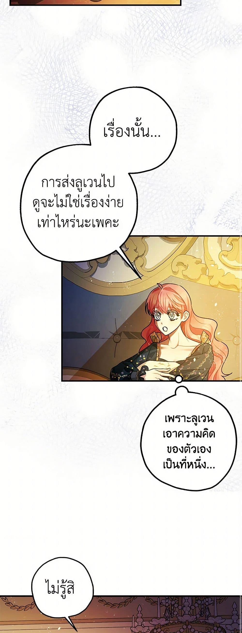 Manga-lc-com อ่านมังงะ อ่านการ์ตูน ออนไลน์ ฟรี The Tyrant’s Tranquilizer ตอนที่ 1 2 3 4 5 6 7 8 9 10 11 12 13 14 ฟรี ไม่มีโฆษณา Manga-lc - อ่าน มังงะ อ่าน การ์ตูน ออนไลน์ อ่านมังงะ ฟรี