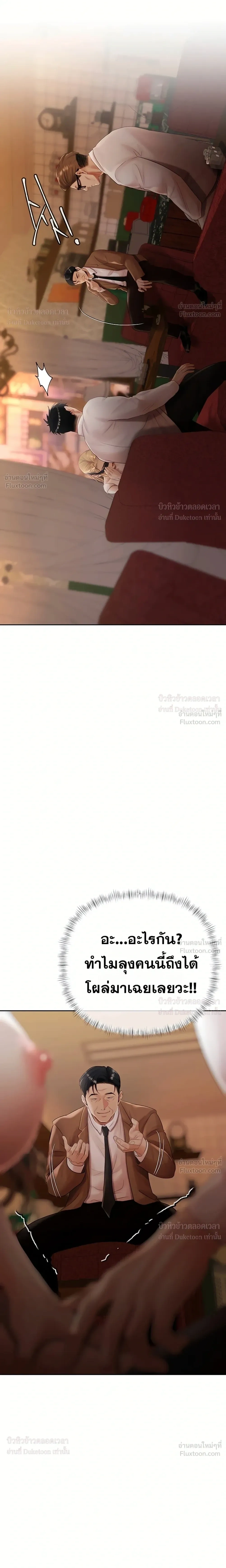 Doujin-Lc- อ่าน โดจิน มังฮวา เกาหลี ญี่ปุ่น จีน แปลไทย Money Games ตอนที่ 1 2 3 4 5 6 7 8 9 10 11 12 13 14 ฟรี ไม่มีโฆษณา อ่าน โดจิน Manhwa เกาหลี ญี่ปุ่น จีน เรามีครบ คัดมาให้เน้นๆ โดจิน 18+ รับประกันความฟินโดย  Doujin Lc