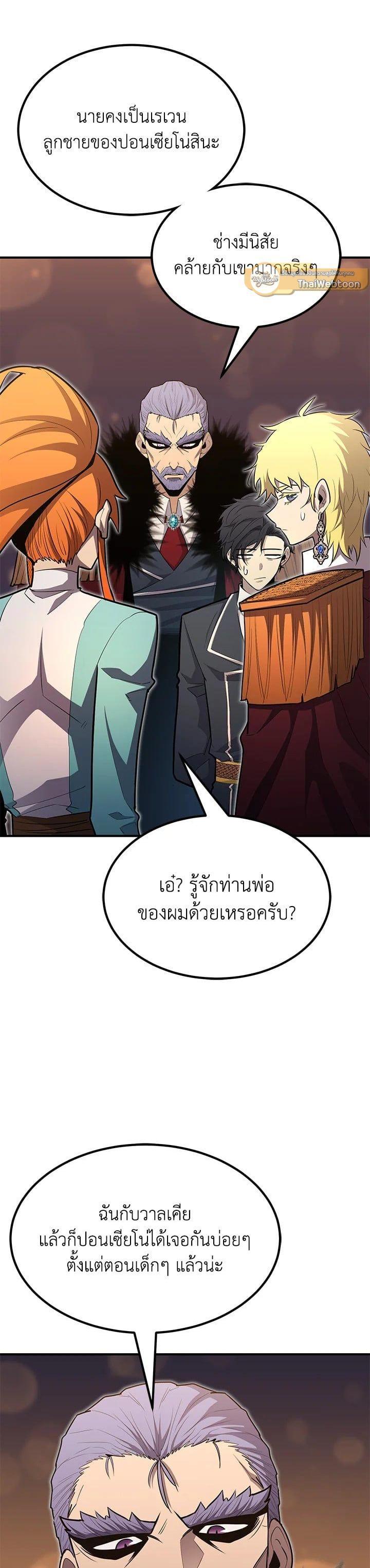 Manga-lc-com อ่านมังงะ อ่านการ์ตูน ออนไลน์ ฟรี Standard of Reincarnation ตอนที่ 1 2 3 4 5 6 7 8 9 10 11 12 13 14 ฟรี ไม่มีโฆษณา Manga-lc - อ่าน มังงะ อ่าน การ์ตูน ออนไลน์ อ่านมังงะ ฟรี