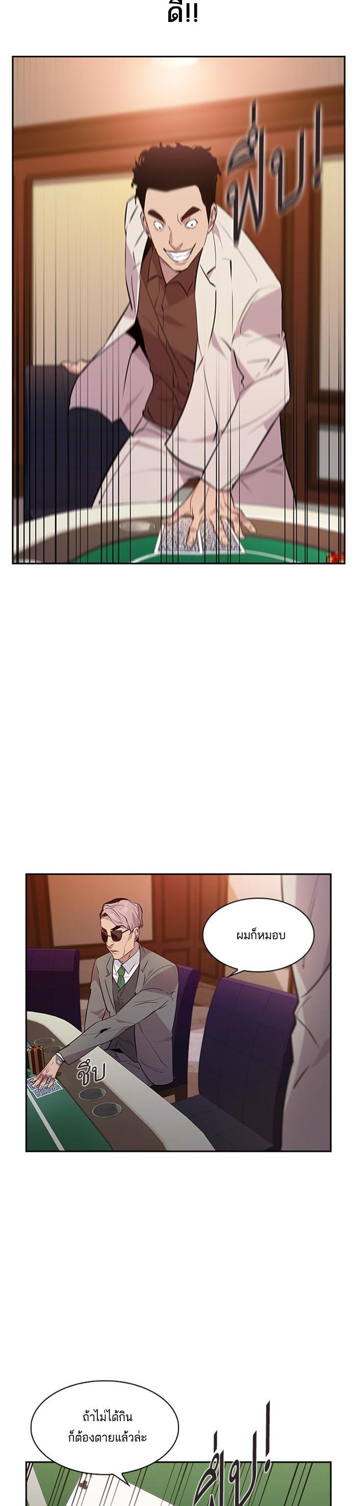 Manga-lc-com อ่านมังงะ อ่านการ์ตูน ออนไลน์ ฟรี The World Is Money and Power กลโกงโลกพนัน ตอนที่ 1 2 3 4 5 6 7 8 9 10 11 12 13 14 ฟรี ไม่มีโฆษณา Manga-lc - อ่าน มังงะ อ่าน การ์ตูน ออนไลน์ อ่านมังงะ ฟรี