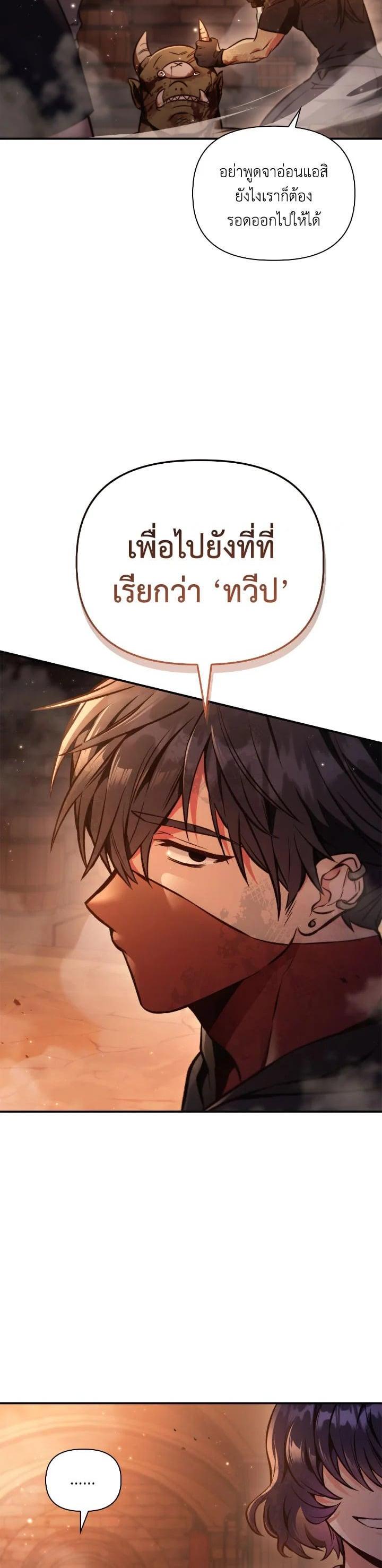 Manga-lc-com อ่านมังงะ อ่านการ์ตูน ออนไลน์ ฟรี Regressor Instruction Manual ตอนที่ 1 2 3 4 5 6 7 8 9 10 11 12 13 14 ฟรี ไม่มีโฆษณา Manga-lc - อ่าน มังงะ อ่าน การ์ตูน ออนไลน์ อ่านมังงะ ฟรี