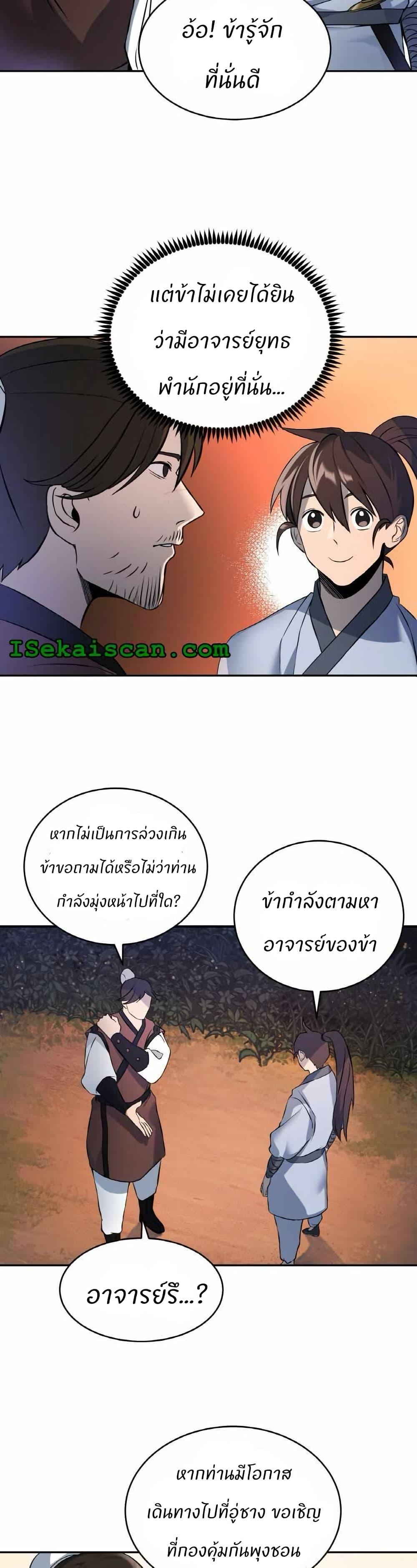 Manga-lc-com อ่านมังงะ อ่านการ์ตูน ออนไลน์ ฟรี The World’s Best Escort Bureau ตอนที่ 1 2 3 4 5 6 7 8 9 10 11 12 13 14 ฟรี ไม่มีโฆษณา Manga-lc - อ่าน มังงะ อ่าน การ์ตูน ออนไลน์ อ่านมังงะ ฟรี