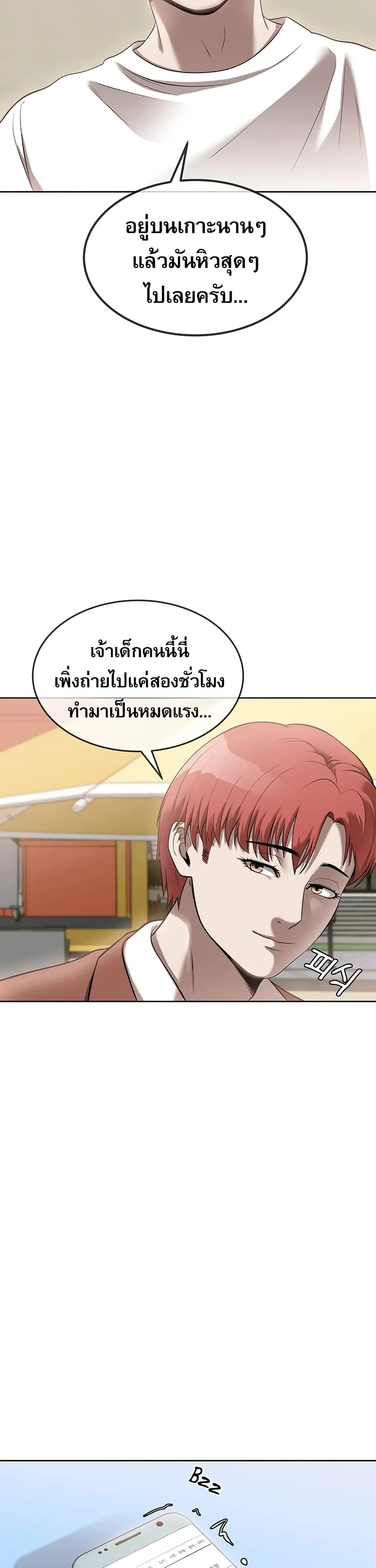 Manga-lc-com อ่านมังงะ อ่านการ์ตูน ออนไลน์ ฟรี Movies Are Real ตอนที่ 1 2 3 4 5 6 7 8 9 10 11 12 13 14 ฟรี ไม่มีโฆษณา Manga-lc - อ่าน มังงะ อ่าน การ์ตูน ออนไลน์ อ่านมังงะ ฟรี
