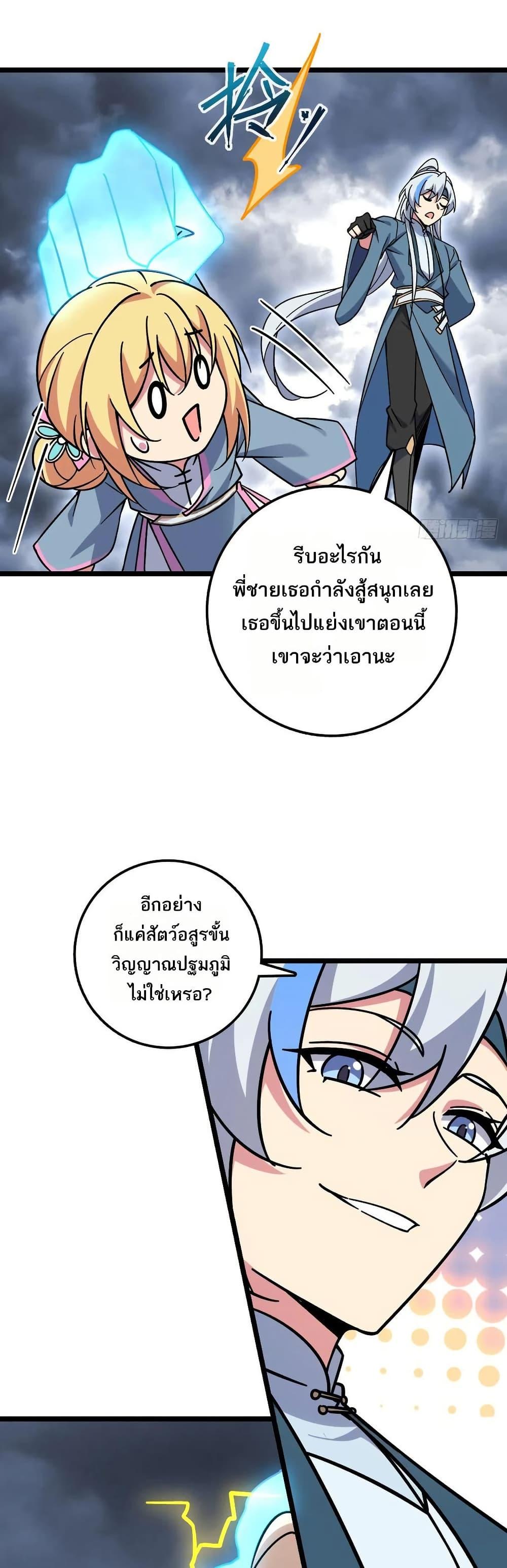 Manga-lc-com อ่านมังงะ อ่านการ์ตูน ออนไลน์ ฟรี My Master Only Breaks Through Every Time the Limit Is Reached ตอนที่ 1 2 3 4 5 6 7 8 9 10 11 12 13 14 ฟรี ไม่มีโฆษณา Manga-lc - อ่าน มังงะ อ่าน การ์ตูน ออนไลน์ อ่านมังงะ ฟรี
