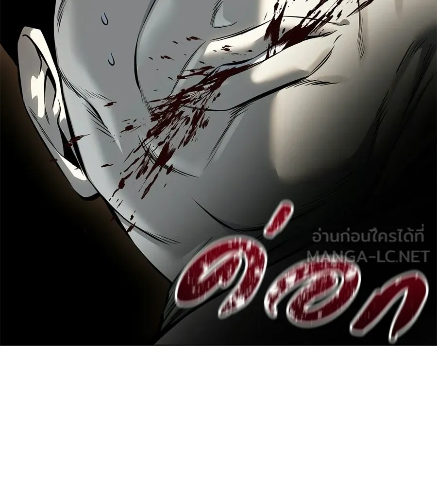 มัจจุราชชุดแดง ตอนที่ 58 รูปที่ 216