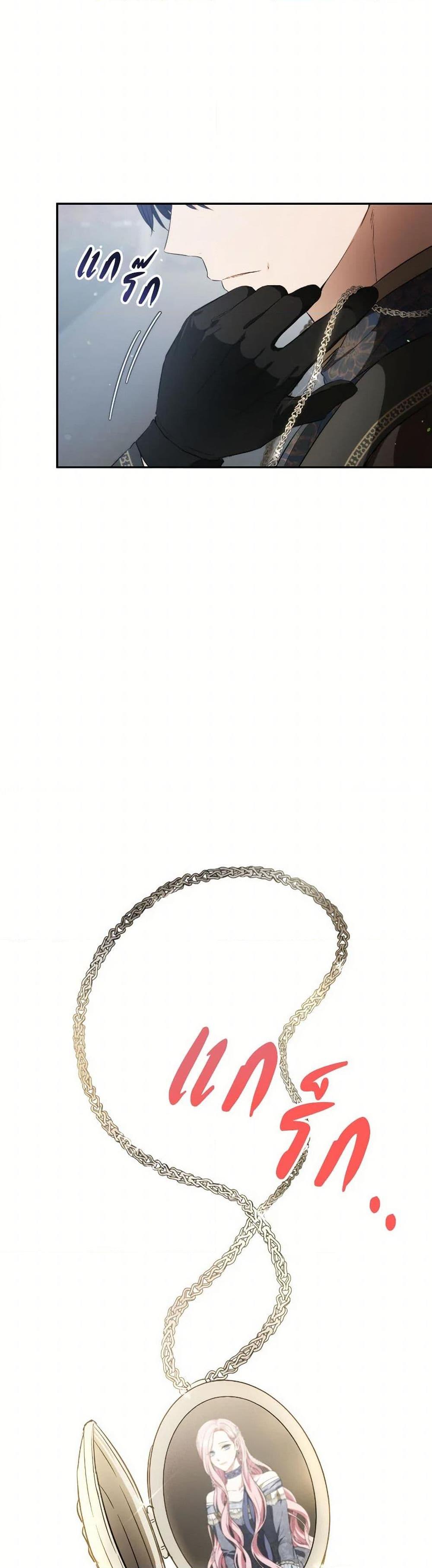 Manga-lc-com อ่านมังงะ อ่านการ์ตูน ออนไลน์ ฟรี The Heiress’s Double Life ตอนที่ 1 2 3 4 5 6 7 8 9 10 11 12 13 14 ฟรี ไม่มีโฆษณา Manga-lc - อ่าน มังงะ อ่าน การ์ตูน ออนไลน์ อ่านมังงะ ฟรี