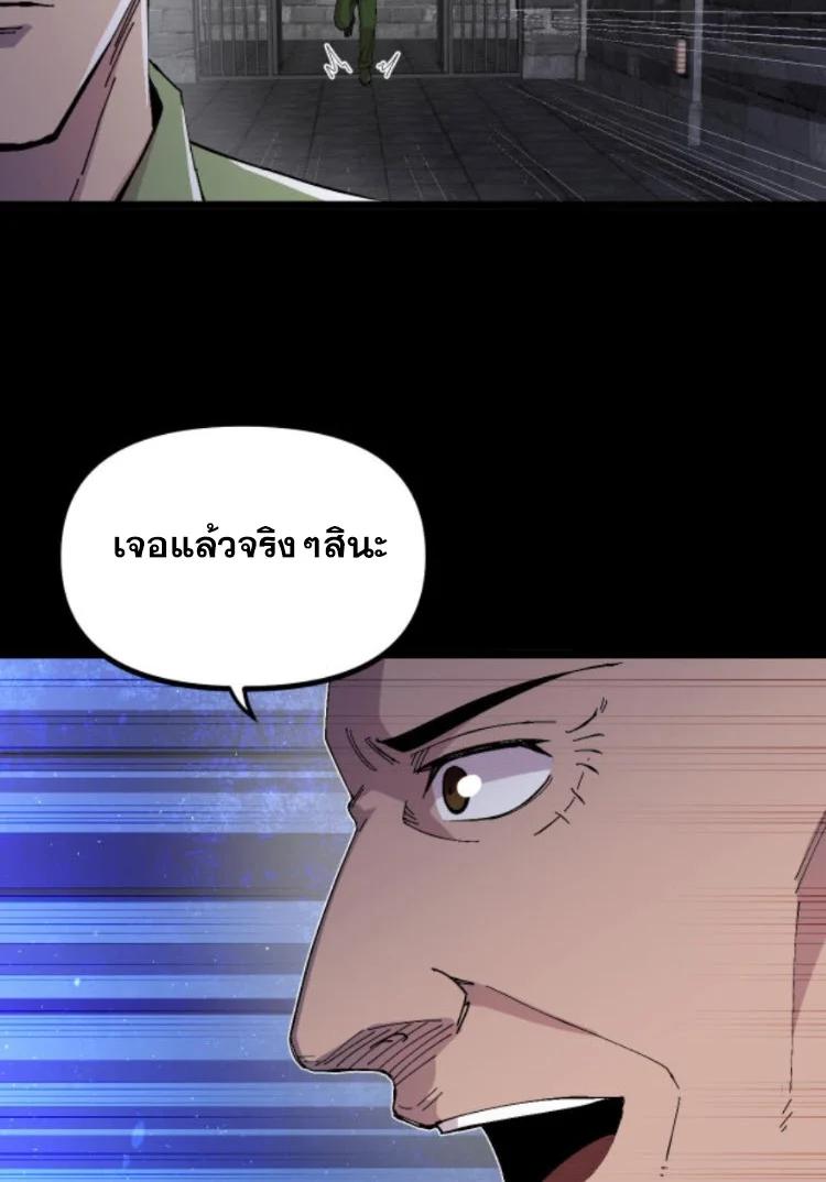 Manga-lc-com อ่านมังงะ อ่านการ์ตูน ออนไลน์ ฟรี Rebirth Back to 1983 to be a Millionaire ตอนที่ 1 2 3 4 5 6 7 8 9 10 11 12 13 14 ฟรี ไม่มีโฆษณา Manga-lc - อ่าน มังงะ อ่าน การ์ตูน ออนไลน์ อ่านมังงะ ฟรี