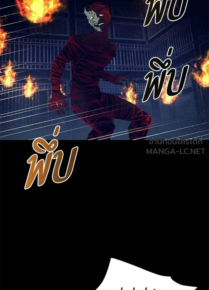 คืนแห่งโทแกบี ตอนที่ 108 รูปที่ 63