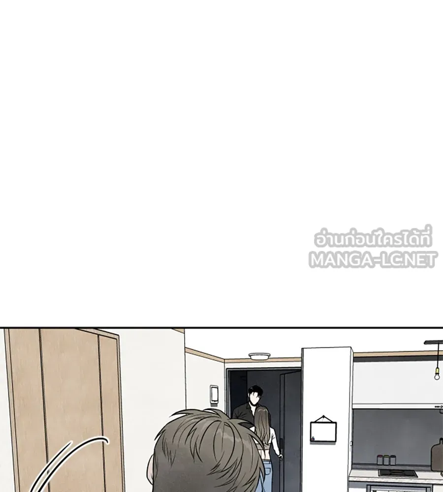 เหตุผลของคนไม่อยากอยู่ ตอนที่ 47 รูปที่ 81