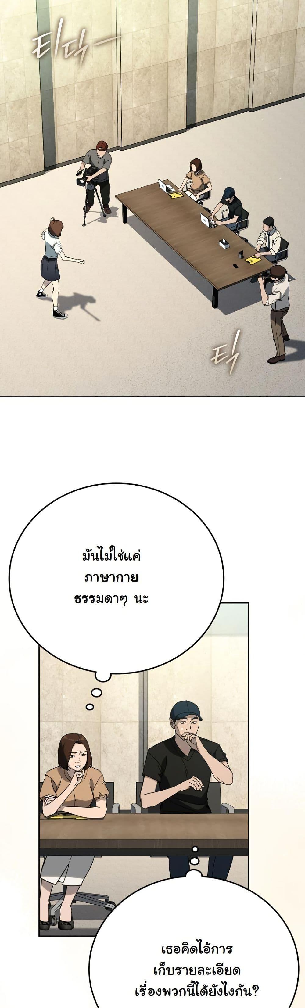 Manga-lc-com อ่านมังงะ อ่านการ์ตูน ออนไลน์ ฟรี A Thousand Faces ตอนที่ 1 2 3 4 5 6 7 8 9 10 11 12 13 14 ฟรี ไม่มีโฆษณา Manga-lc - อ่าน มังงะ อ่าน การ์ตูน ออนไลน์ อ่านมังงะ ฟรี