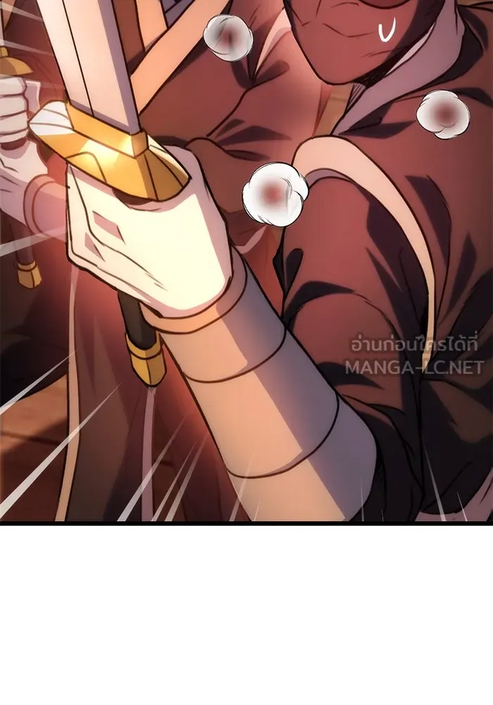 ดาบแห่งจักรพรรดิ ตอนที่ 28 รูปที่ 111