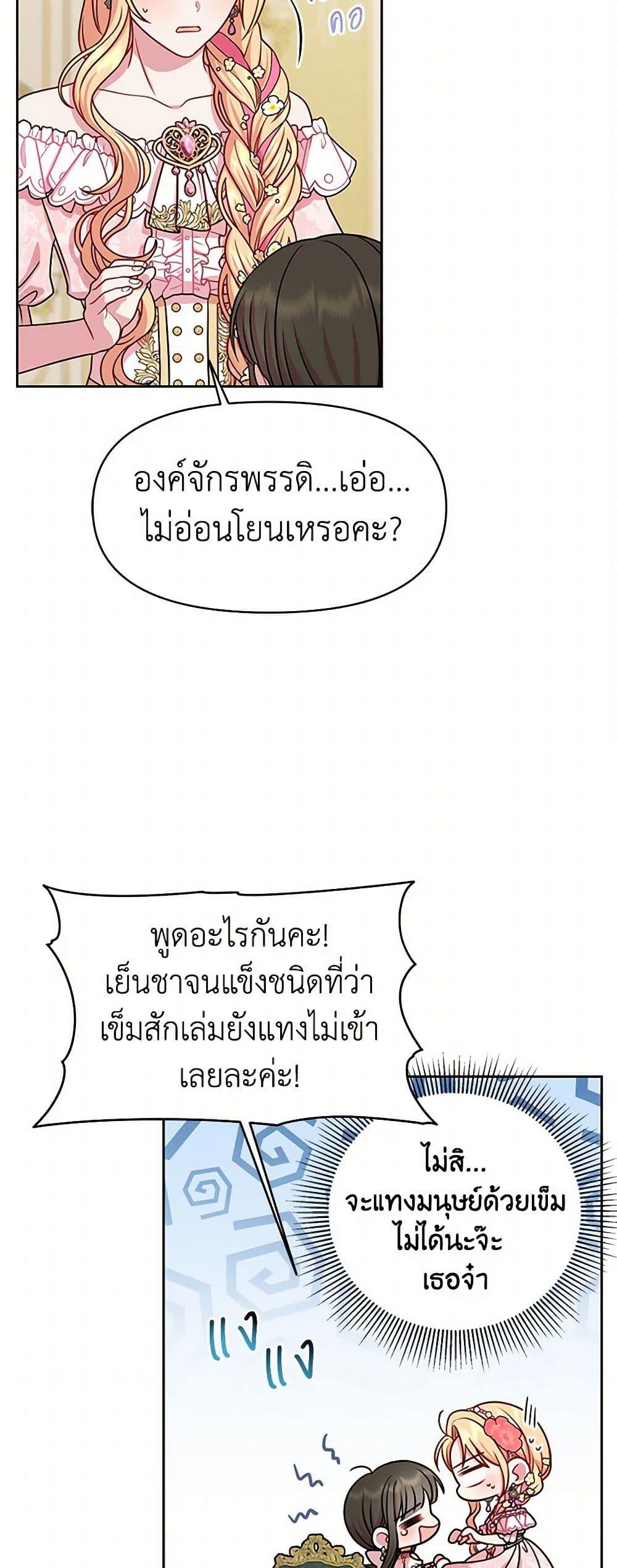 Manga-lc-com อ่านมังงะ อ่านการ์ตูน ออนไลน์ ฟรี My BFF is a Tyrant in Training ตอนที่ 1 2 3 4 5 6 7 8 9 10 11 12 13 14 ฟรี ไม่มีโฆษณา Manga-lc - อ่าน มังงะ อ่าน การ์ตูน ออนไลน์ อ่านมังงะ ฟรี