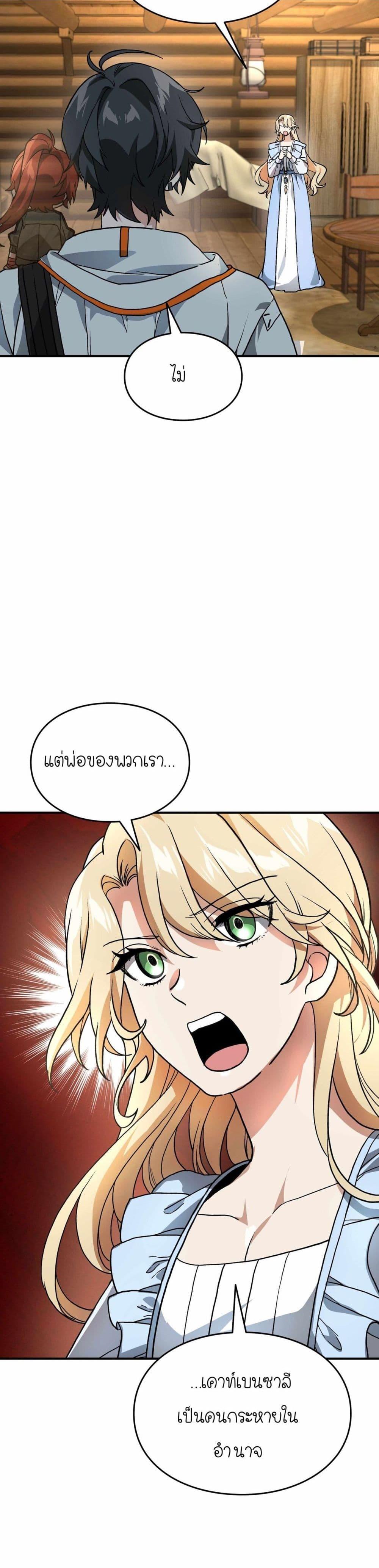 Manga-lc-com อ่านมังงะ อ่านการ์ตูน ออนไลน์ ฟรี How I Became an SSS Rank Delivery Hunter ตอนที่ 1 2 3 4 5 6 7 8 9 10 11 12 13 14 ฟรี ไม่มีโฆษณา Manga-lc - อ่าน มังงะ อ่าน การ์ตูน ออนไลน์ อ่านมังงะ ฟรี