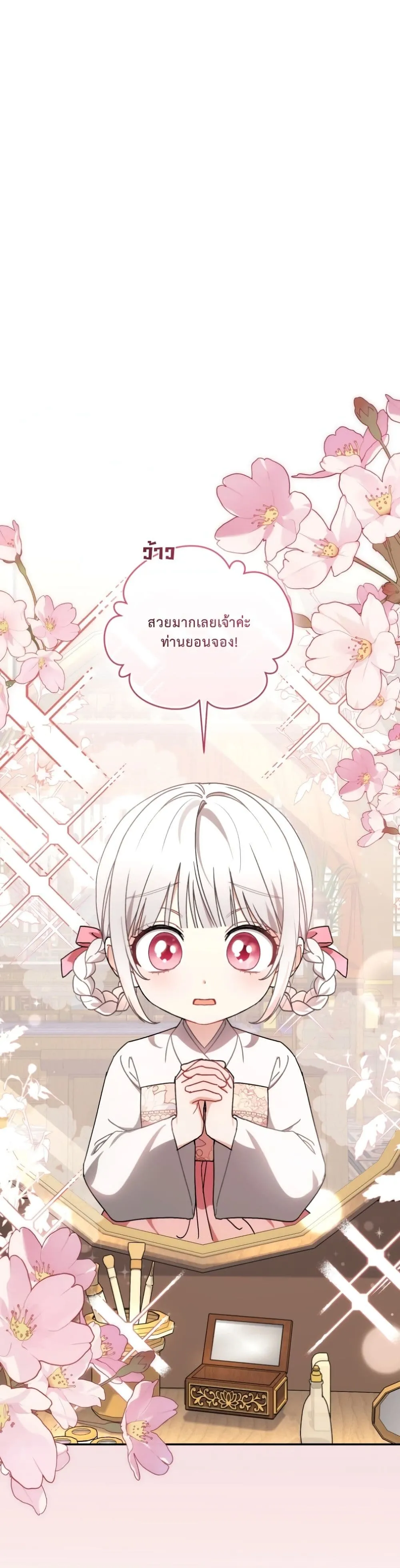 Manga-lc-com อ่านมังงะ อ่านการ์ตูน ออนไลน์ ฟรี The White Tiger Clan Little Fluff ตอนที่ 1 2 3 4 5 6 7 8 9 10 11 12 13 14 ฟรี ไม่มีโฆษณา Manga-lc - อ่าน มังงะ อ่าน การ์ตูน ออนไลน์ อ่านมังงะ ฟรี