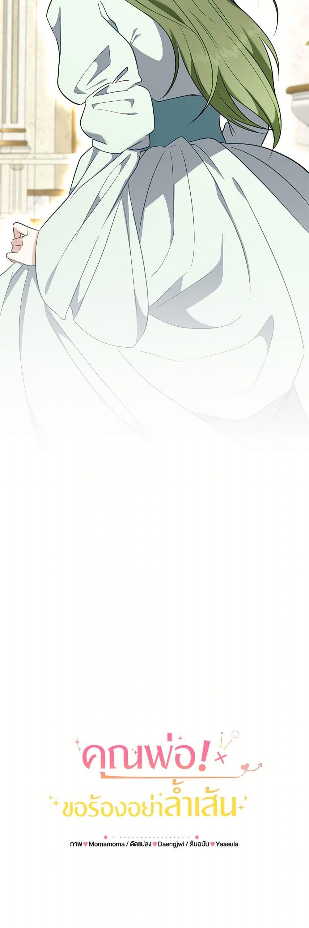 Manga-lc-com อ่านมังงะ อ่านการ์ตูน ออนไลน์ ฟรี Can’t Go Too Far With the Unrelenting Duke ตอนที่ 1 2 3 4 5 6 7 8 9 10 11 12 13 14 ฟรี ไม่มีโฆษณา Manga-lc - อ่าน มังงะ อ่าน การ์ตูน ออนไลน์ อ่านมังงะ ฟรี