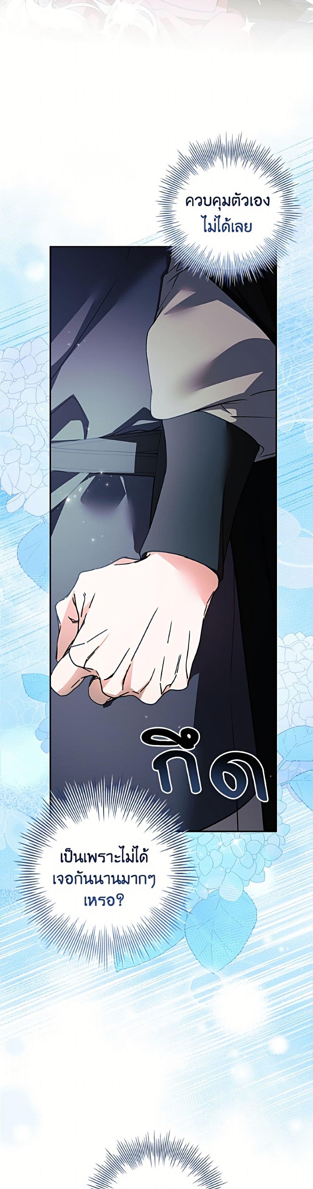 Manga-lc-com อ่านมังงะ อ่านการ์ตูน ออนไลน์ ฟรี I Adopted A Villainous Dad ตอนที่ 1 2 3 4 5 6 7 8 9 10 11 12 13 14 ฟรี ไม่มีโฆษณา Manga-lc - อ่าน มังงะ อ่าน การ์ตูน ออนไลน์ อ่านมังงะ ฟรี