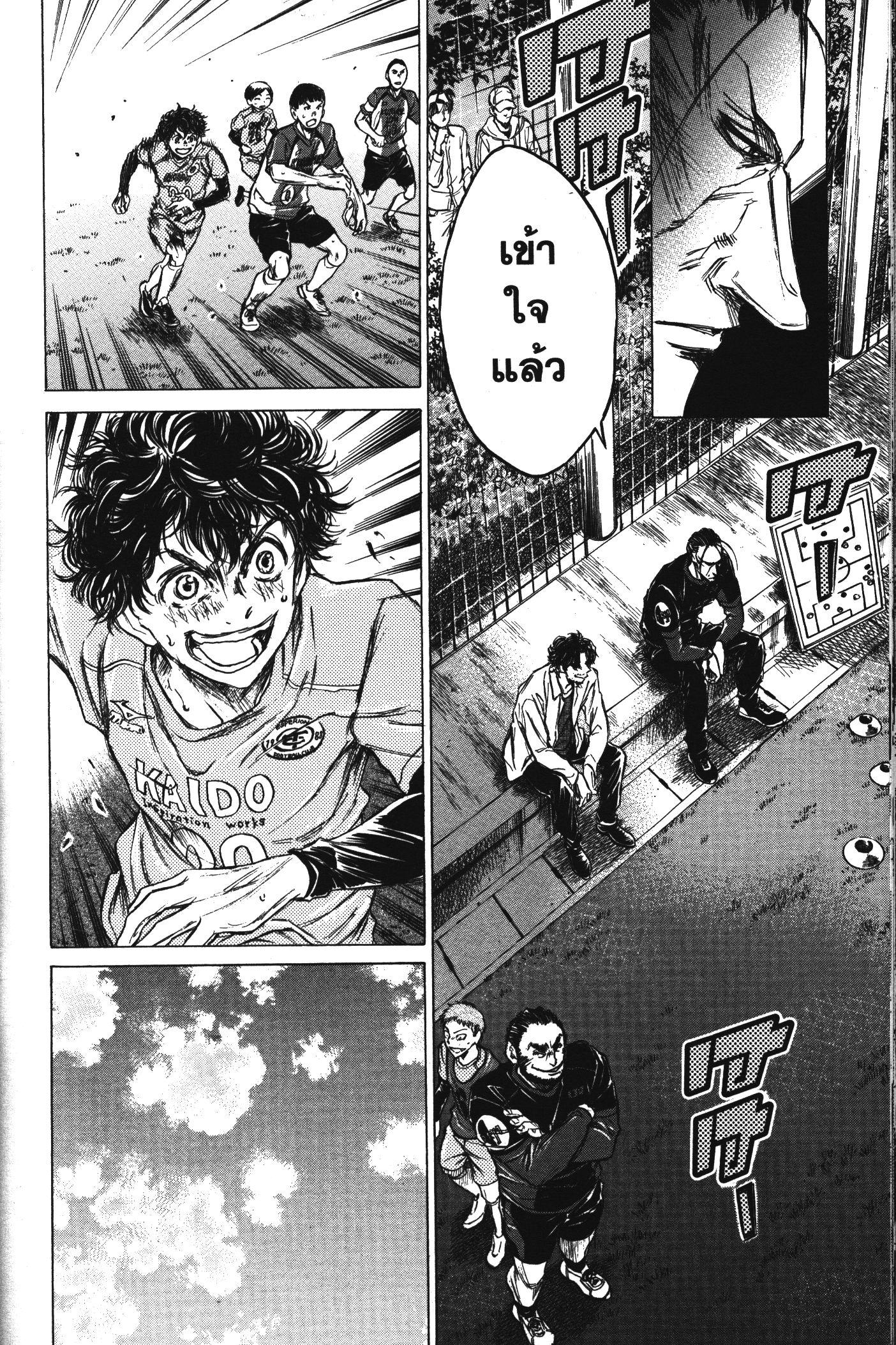 Manga-lc-com อ่านมังงะ อ่านการ์ตูน ออนไลน์ ฟรี Ao Ashi แข้งเด็กหัวใจนักสู้ ตอนที่ 1 2 3 4 5 6 7 8 9 10 11 12 13 14 ฟรี ไม่มีโฆษณา Manga-lc - อ่าน มังงะ อ่าน การ์ตูน ออนไลน์ อ่านมังงะ ฟรี