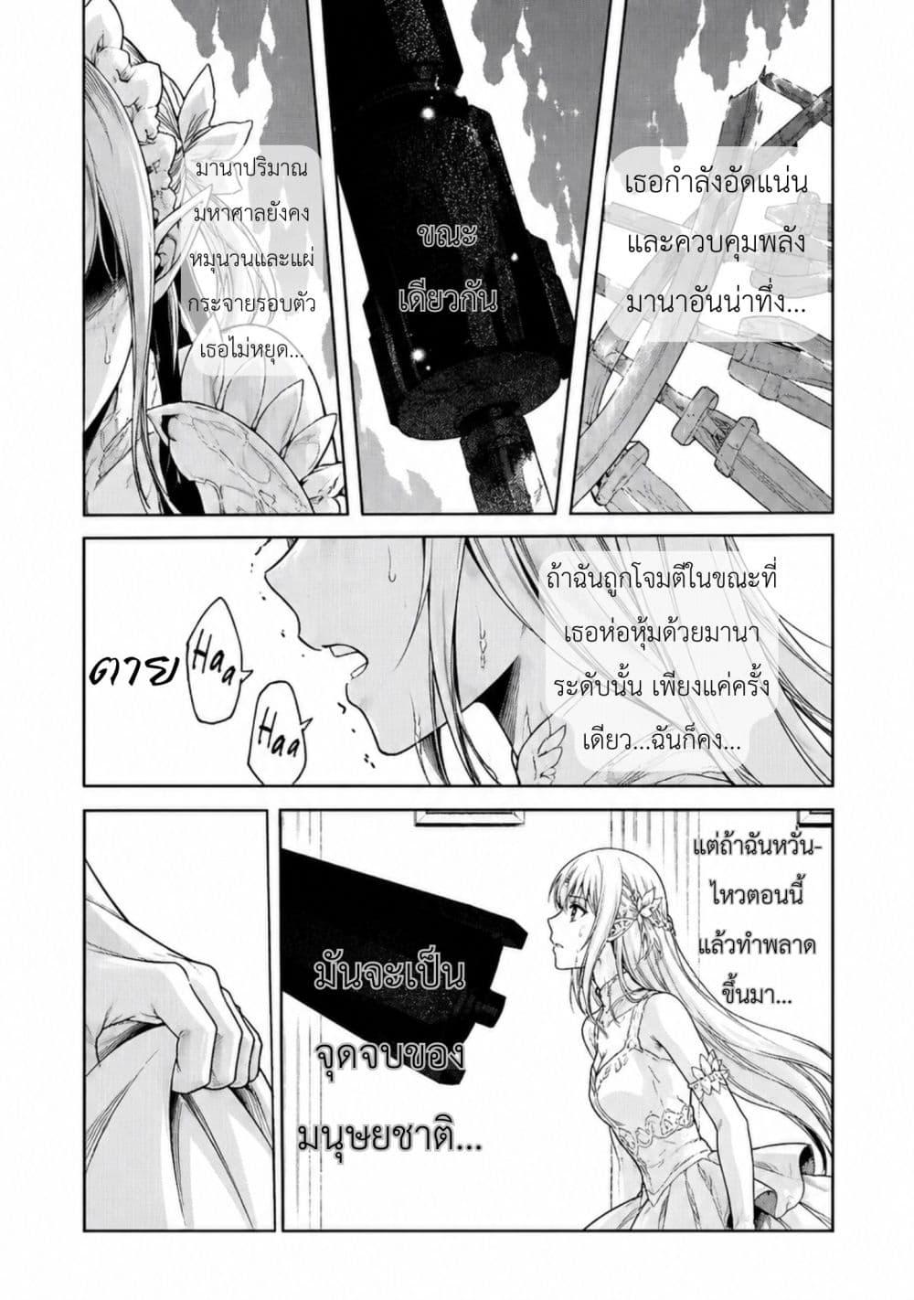 Manga-lc-com อ่านมังงะ อ่านการ์ตูน ออนไลน์ ฟรี The Duke’s Daughter’s Mission to Seduce the Demon King, Humanity’s Final Gambit A Political Marriage with the Demon King! …Hang On, But What am I Supposed to Do If the Demon King is a Girl! ตอนที่ 1 2 3 4 5 6 7 8 9 10 11 12 13 14 ฟรี ไม่มีโฆษณา Manga-lc - อ่าน มังงะ อ่าน การ์ตูน ออนไลน์ อ่านมังงะ ฟรี