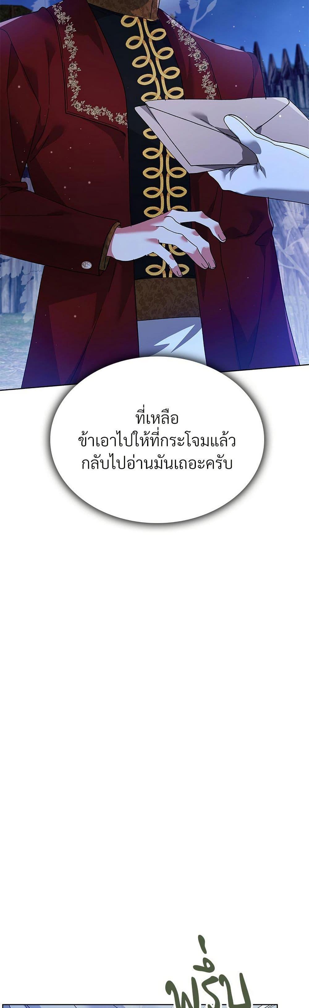 Manga-lc-com อ่านมังงะ อ่านการ์ตูน ออนไลน์ ฟรี The Return of the Ex-Wife ตอนที่ 1 2 3 4 5 6 7 8 9 10 11 12 13 14 ฟรี ไม่มีโฆษณา Manga-lc - อ่าน มังงะ อ่าน การ์ตูน ออนไลน์ อ่านมังงะ ฟรี