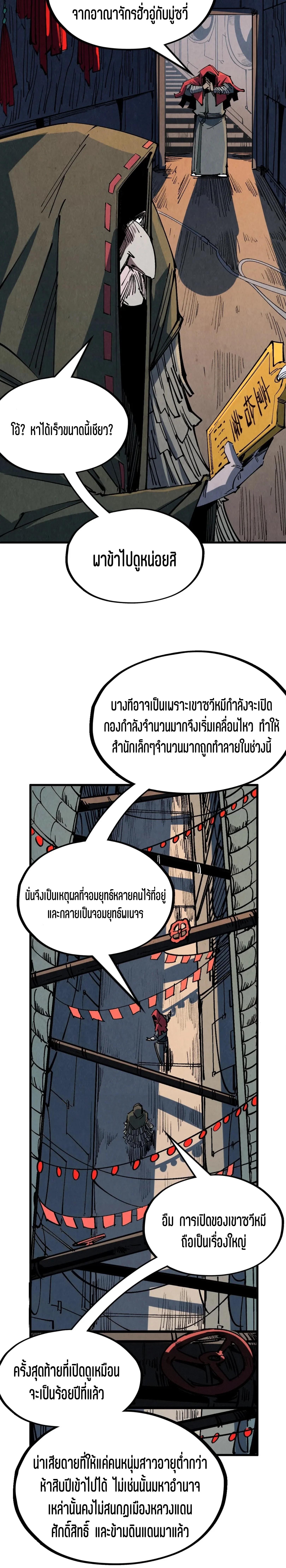 Manga-lc-com อ่านมังงะ อ่านการ์ตูน ออนไลน์ ฟรี The Eternal Supreme ตอนที่ 1 2 3 4 5 6 7 8 9 10 11 12 13 14 ฟรี ไม่มีโฆษณา Manga-lc - อ่าน มังงะ อ่าน การ์ตูน ออนไลน์ อ่านมังงะ ฟรี