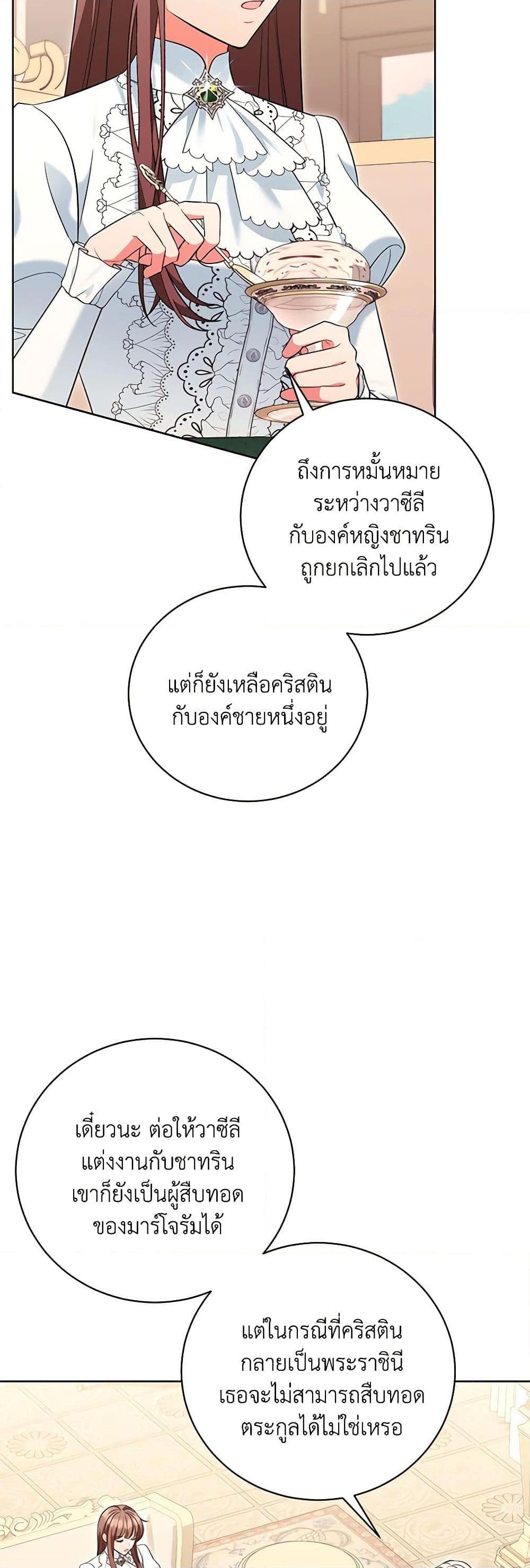 Manga-lc-com อ่านมังงะ อ่านการ์ตูน ออนไลน์ ฟรี The Wicked Ladies in Waiting ตอนที่ 1 2 3 4 5 6 7 8 9 10 11 12 13 14 ฟรี ไม่มีโฆษณา Manga-lc - อ่าน มังงะ อ่าน การ์ตูน ออนไลน์ อ่านมังงะ ฟรี
