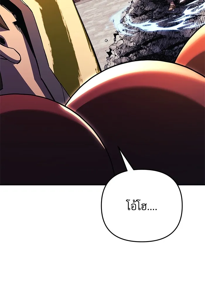 สัปดาห์นี้งดอัปตอนใหม่ ตอนที่ 72 รูปที่ 118