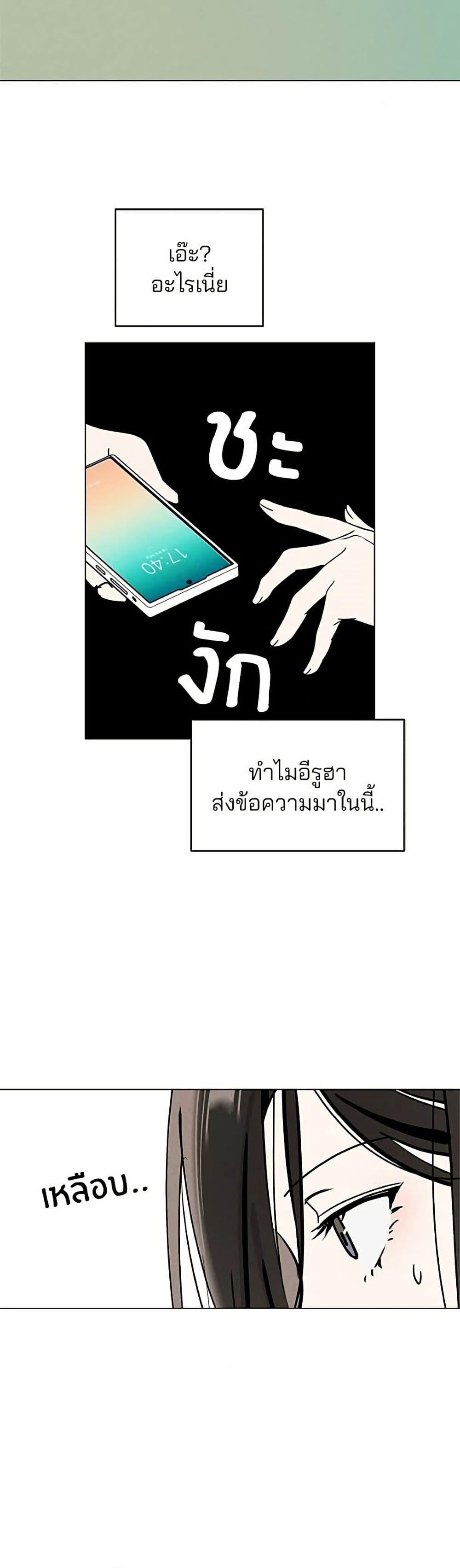 Manga-lc-com อ่านมังงะ อ่านการ์ตูน ออนไลน์ ฟรี Today’s Han Yoil is a Woman ตอนที่ 1 2 3 4 5 6 7 8 9 10 11 12 13 14 ฟรี ไม่มีโฆษณา Manga-lc - อ่าน มังงะ อ่าน การ์ตูน ออนไลน์ อ่านมังงะ ฟรี