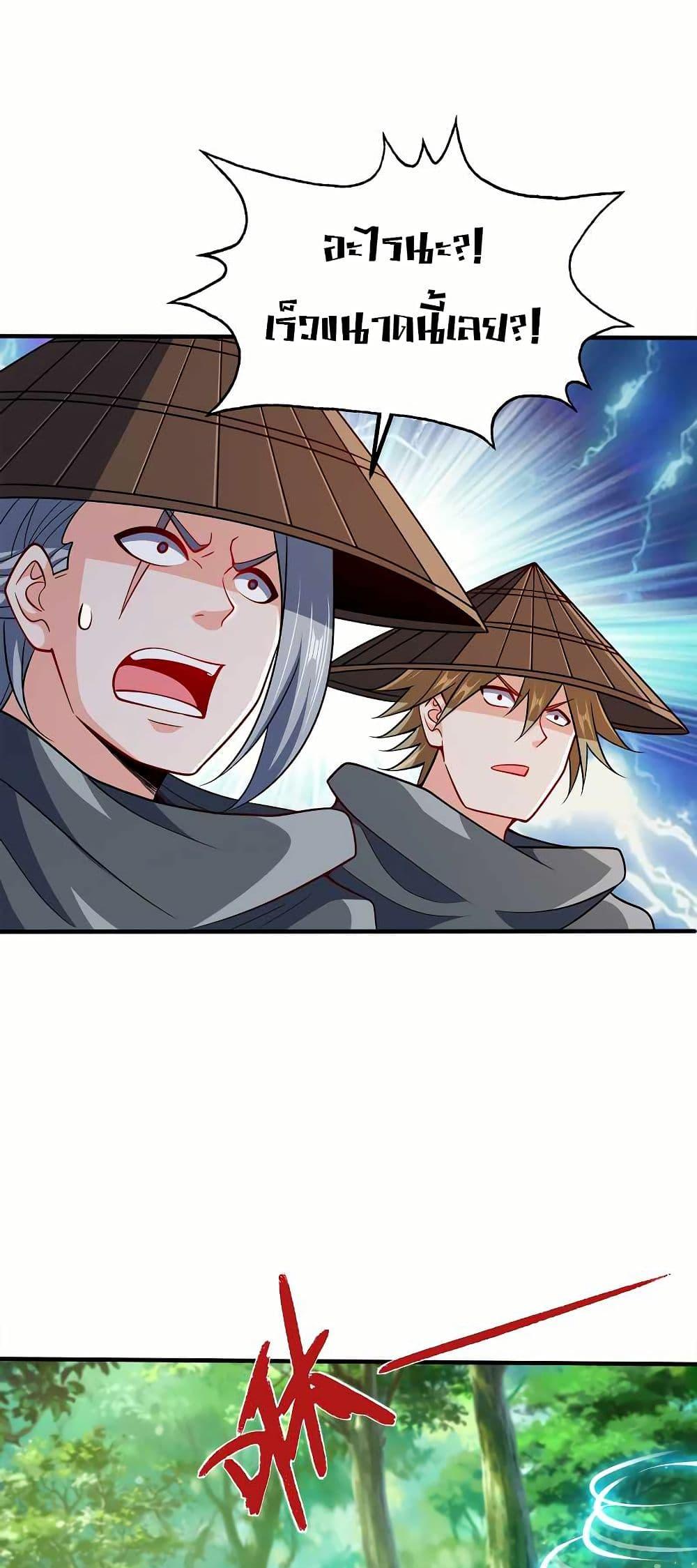 Manga-lc-com อ่านมังงะ อ่านการ์ตูน ออนไลน์ ฟรี My Wife is Actually the Future Tyrant Empress ตอนที่ 1 2 3 4 5 6 7 8 9 10 11 12 13 14 ฟรี ไม่มีโฆษณา Manga-lc - อ่าน มังงะ อ่าน การ์ตูน ออนไลน์ อ่านมังงะ ฟรี