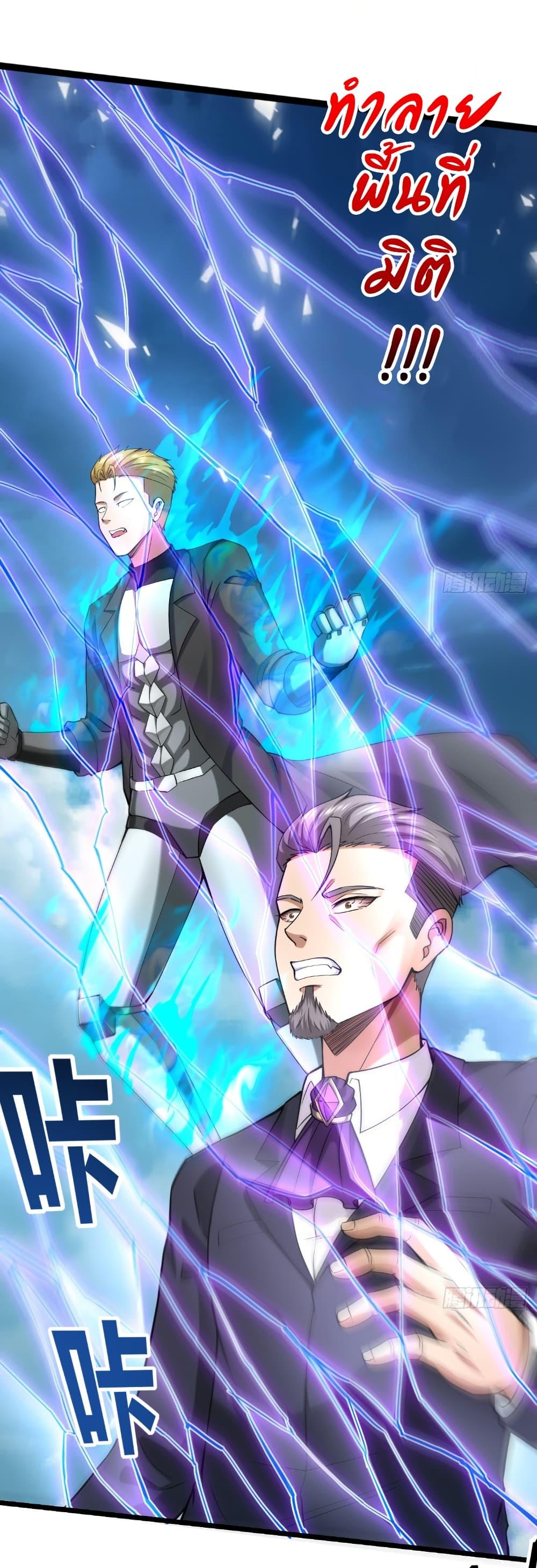 Manga-lc-com อ่านมังงะ อ่านการ์ตูน ออนไลน์ ฟรี I Catch Monsters in the Apocalypse ตอนที่ 1 2 3 4 5 6 7 8 9 10 11 12 13 14 ฟรี ไม่มีโฆษณา Manga-lc - อ่าน มังงะ อ่าน การ์ตูน ออนไลน์ อ่านมังงะ ฟรี