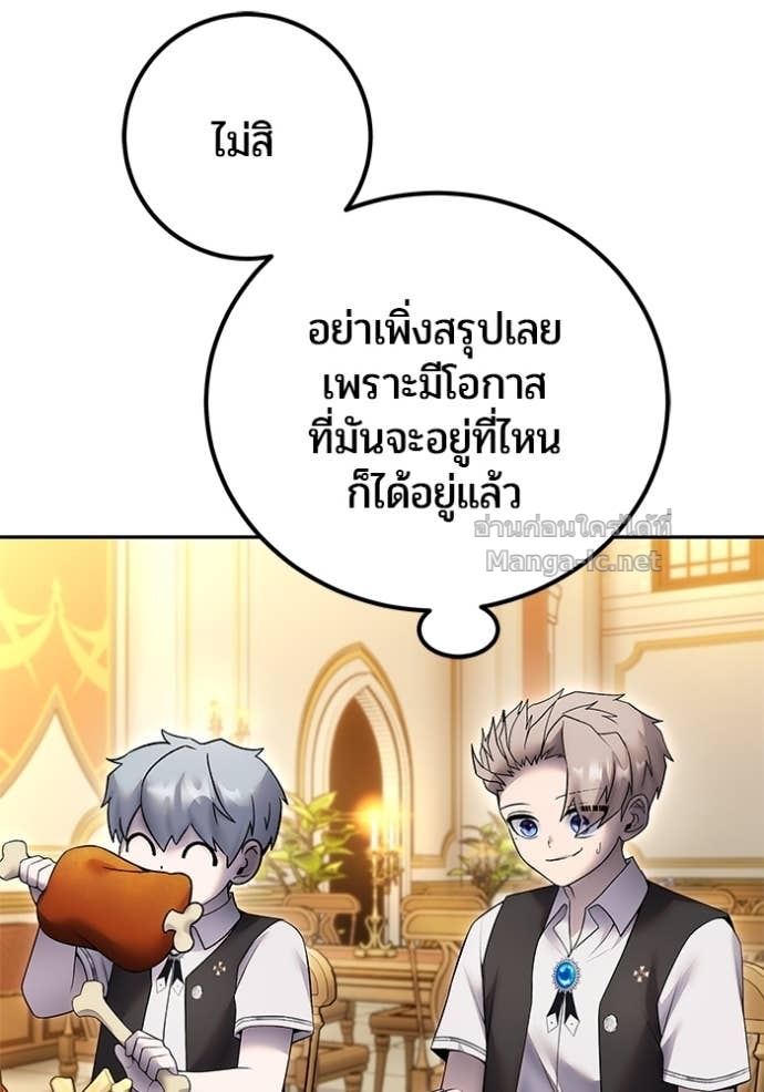 Doujin-Lc- อ่าน โดจิน มังฮวา เกาหลี ญี่ปุ่น จีน แปลไทย แกร่งเกินผู้กล้า แต่ซ่าไม่ได้ ตอนที่ 1 2 3 4 5 6 7 8 9 10 11 12 13 14 ฟรี ไม่มีโฆษณา อ่าน โดจิน Manhwa เกาหลี ญี่ปุ่น จีน เรามีครบ คัดมาให้เน้นๆ โดจิน 18+ รับประกันความฟินโดย Doujin Lc