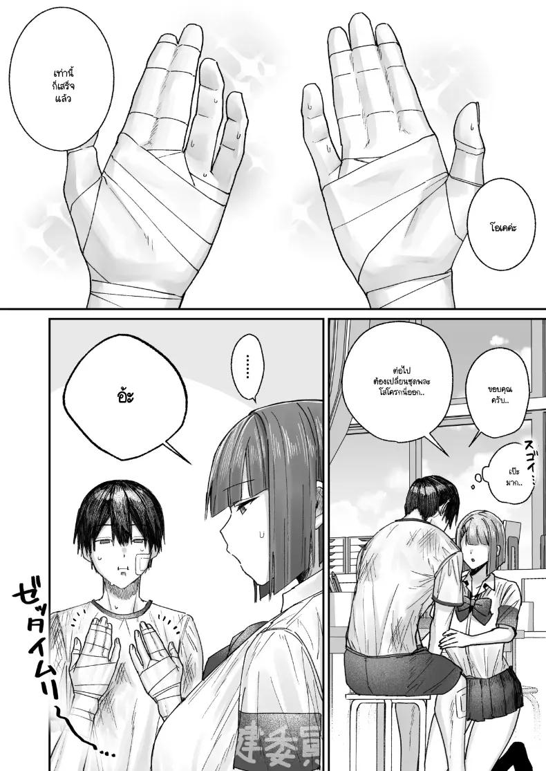 Doujin-Lc- อ่าน โดจิน มังฮวา เกาหลี ญี่ปุ่น จีน แปลไทย ทำไมกรรมการสุขภาพถึงใจดีกับผม (Shuumatsu) ตอนที่ 1 2 3 4 5 6 7 8 9 10 11 12 13 14 ฟรี ไม่มีโฆษณา อ่าน โดจิน Manhwa เกาหลี ญี่ปุ่น จีน เรามีครบ คัดมาให้เน้นๆ โดจิน 18+ รับประกันความฟินโดย  Doujin Lc